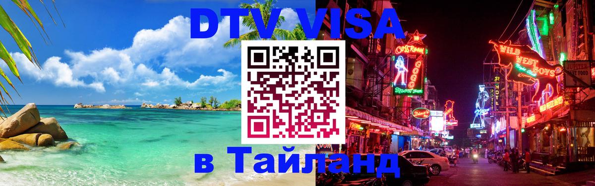 Сколько стоит DTV виза — актуальные цены, оформление даже без документов - Сан-Сальвадор 